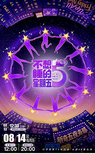 红桃视频音乐频道：耳边的现场